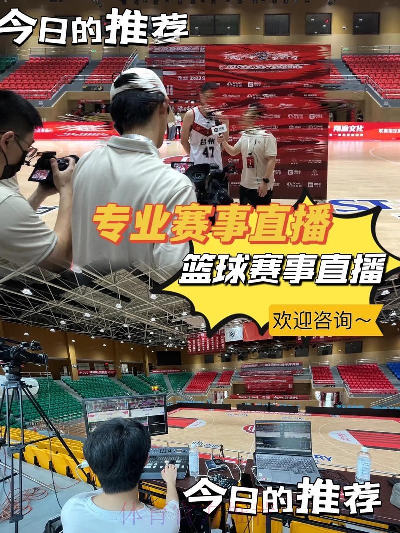 如何免费观看2026男篮世界杯预选赛直播？