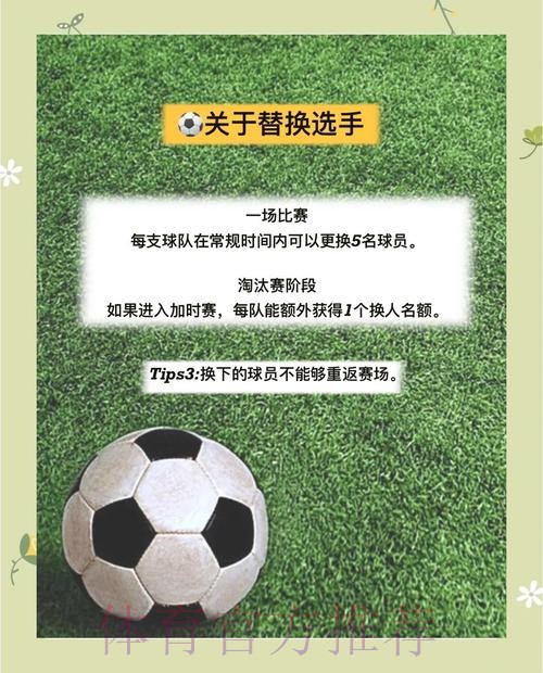 详细解析世界杯下注玩法技巧 详细解析世界杯下注玩法技巧